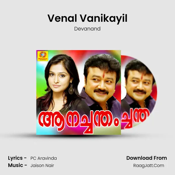 Venal Vanikayil MP3 Song by Devanand Cover