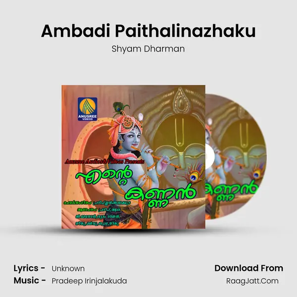 Ambadi Paithalinazhaku MP3 Song by Shyam Dharman Cover