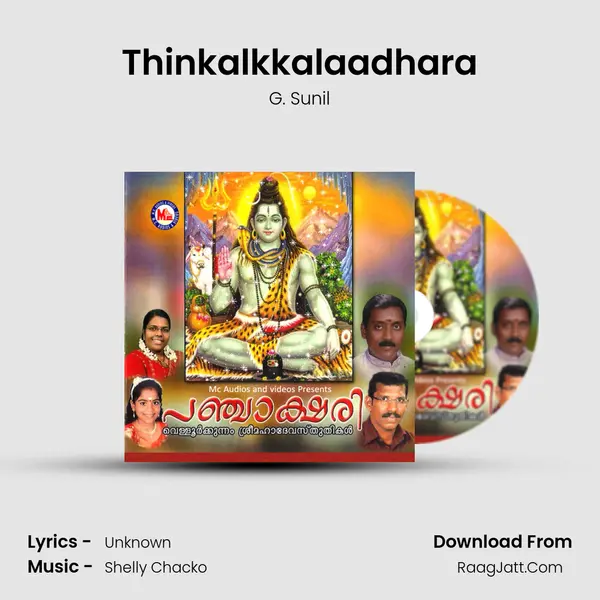 Thinkalkkalaadhara MP3 Song by G. Sunil Cover