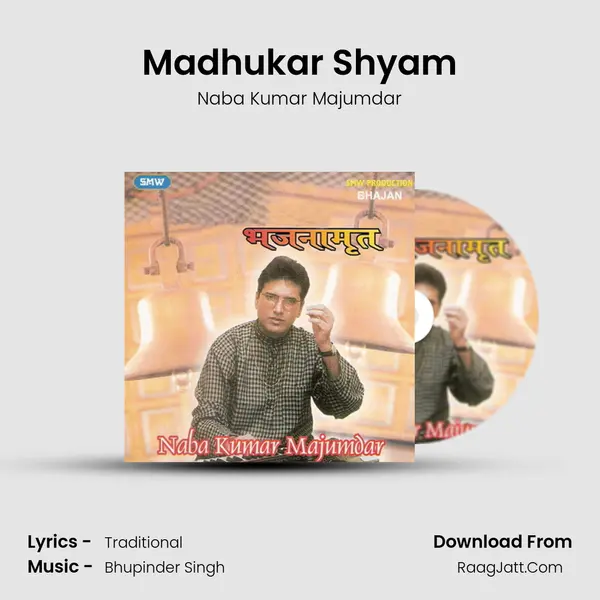 Madhukar Shyam mp3 song