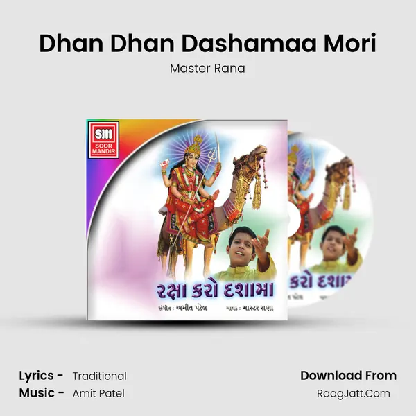 Dhan Dhan Dashamaa Mori MP3 Song by Master Rana Cover