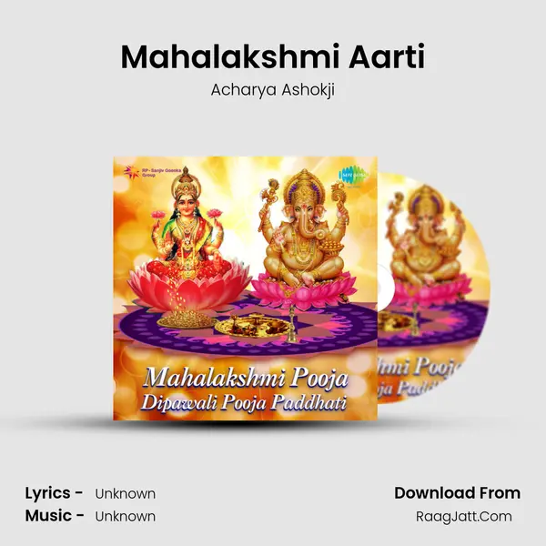 Mahalakshmi Aarti Cover