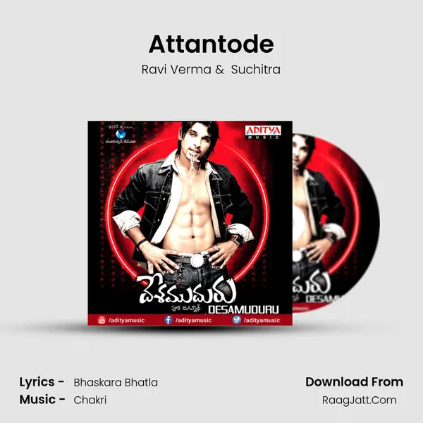 Attantode MP3 Song by Ravi Verma Cover