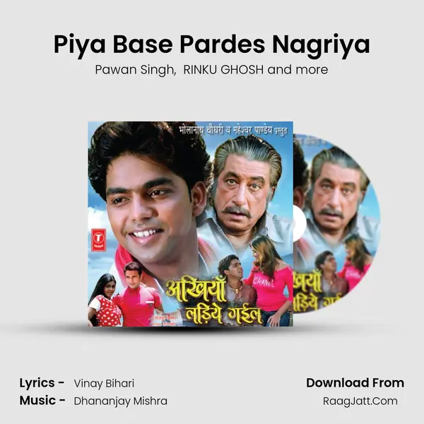 Piya Base Pardes Nagriya MP3 Song by Pawan Singh Cover
