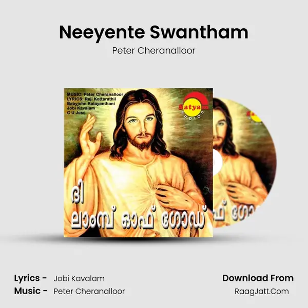 Neeyente Swantham MP3 Song by Peter Cheranalloor Cover