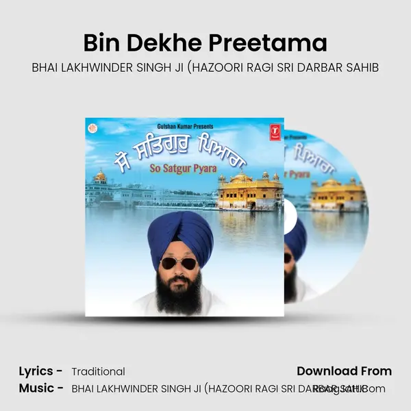 Bin Dekhe Preetama MP3 Song by BHAI LAKHWINDER SINGH JI (HAZOORI RAGI SRI DARBAR SAHIB Cover