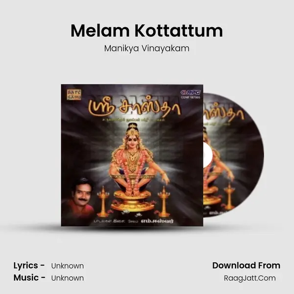 Melam Kottattum MP3 Song by Manikya Vinayakam Cover