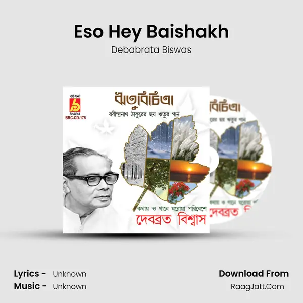 Eso Hey Baishakh MP3 Song by Debabrata Biswas Cover