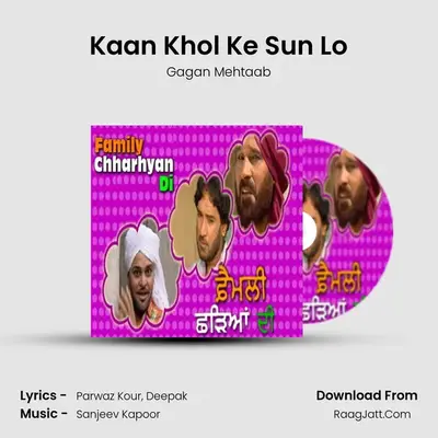 Family Chharhyan Di - Gagan Mehtaab