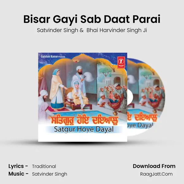 Bisar Gayi Sab Daat Parai MP3 Song by Satvinder Singh Cover