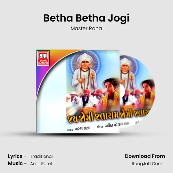 Betha Betha Jogi MP3 Song by Master Rana Cover