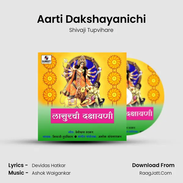 Aarti Dakshayanichi MP3 Song by Shivaji Tupvihare Cover