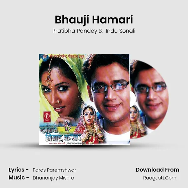 Bhauji Hamari MP3 Song by Pratibha Pandey Cover