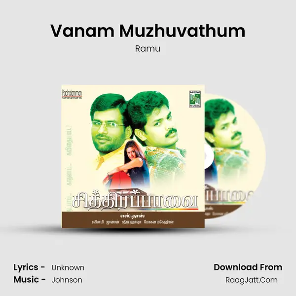 Vanam Muzhuvathum MP3 Song by Ramu Cover