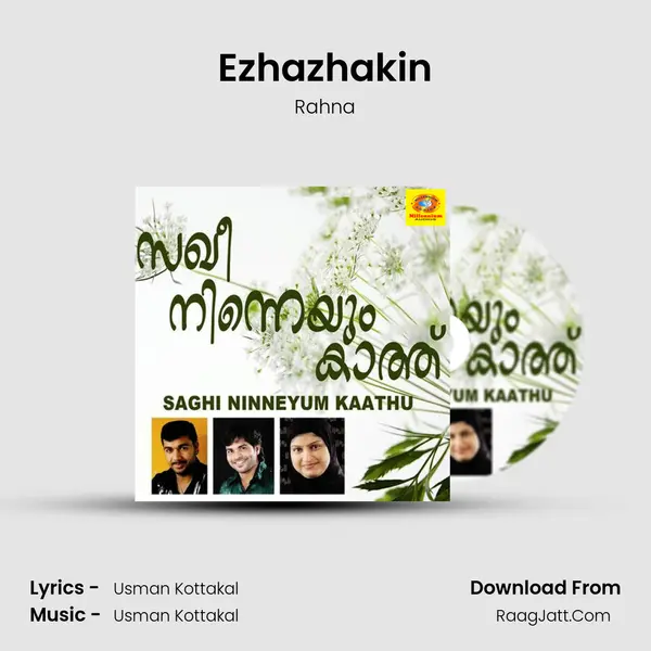 Ezhazhakin MP3 Song by Rahna Cover