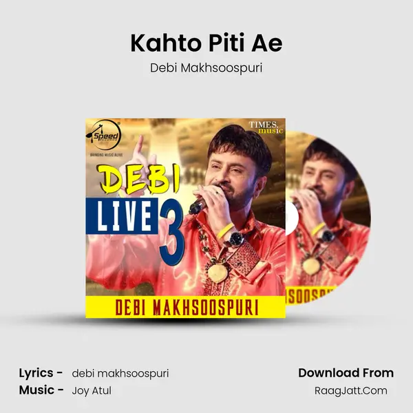 Kahto Piti Ae MP3 Song by Debi Makhsoospuri Cover