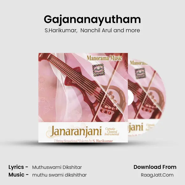 Gajananayutham MP3 Song by S.Harikumar Cover