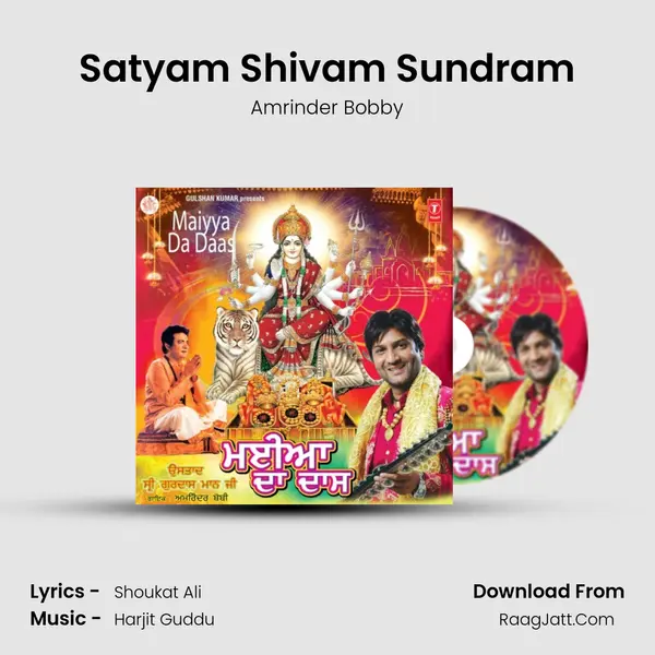 Satyam Shivam Sundram MP3 Song by Amrinder Bobby Cover