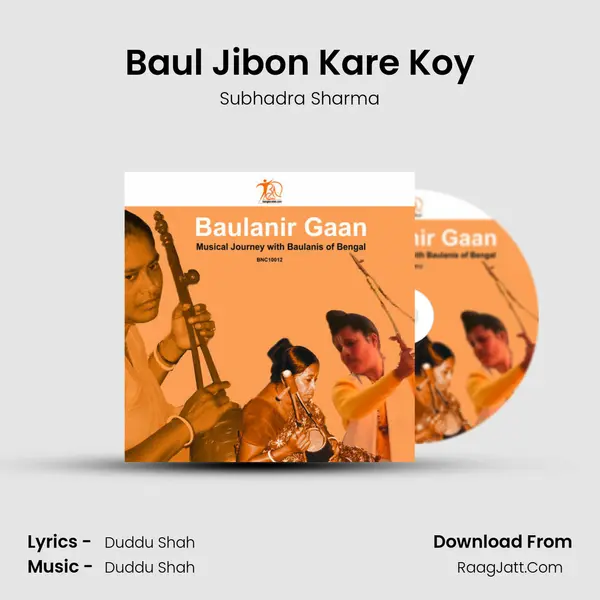 Baul Jibon Kare Koy MP3 Song by Subhadra Sharma Cover
