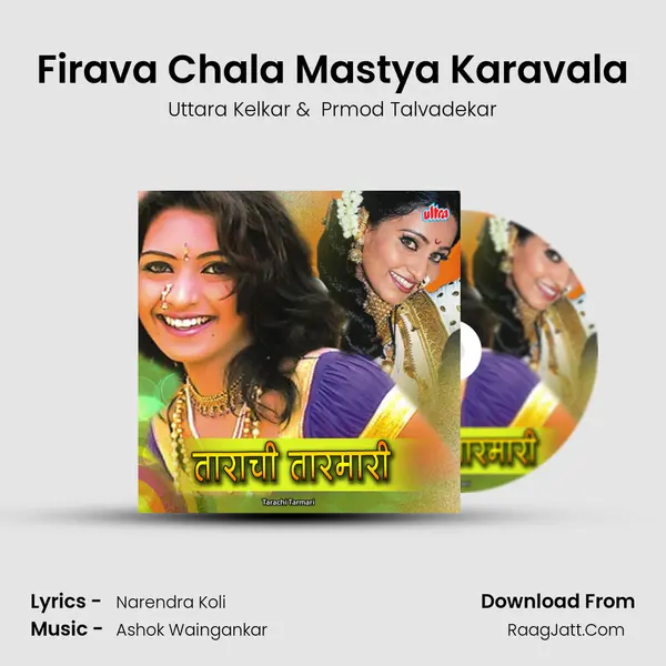 Firava Chala Mastya Karavala MP3 Song by Uttara Kelkar Cover