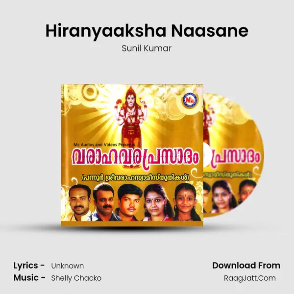 Hiranyaaksha Naasane MP3 Song by Sunil Kumar Cover