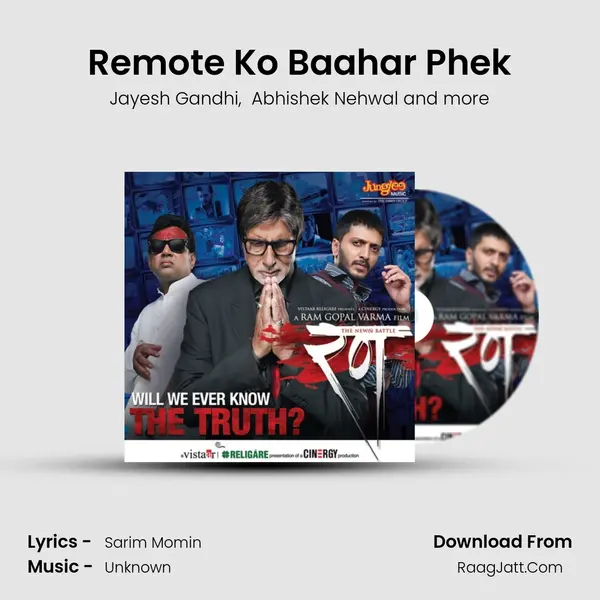 Remote Ko Baahar Phek MP3 Song by Jayesh Gandhi Cover