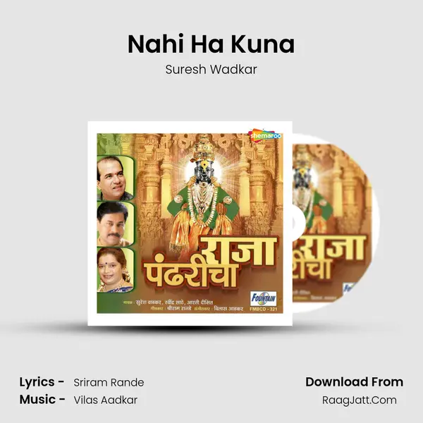 Nahi Ha Kuna MP3 Song by Suresh Wadkar Cover