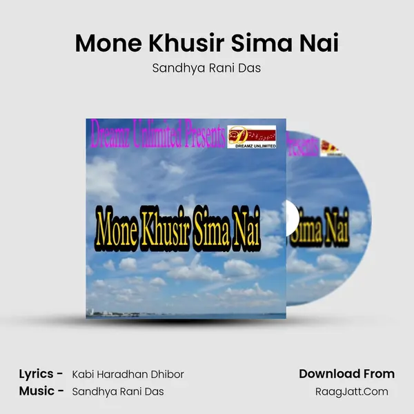 Mone Khusir Sima Nai - Sandhya Rani Das