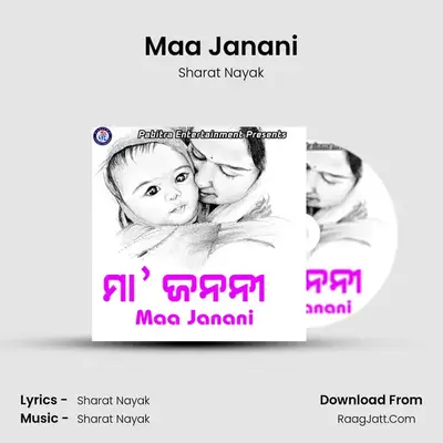 Maa Janani - Sharat Nayak