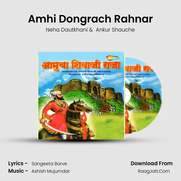 Amhi Dongrach Rahnar MP3 Song by Neha Dautkhani Cover