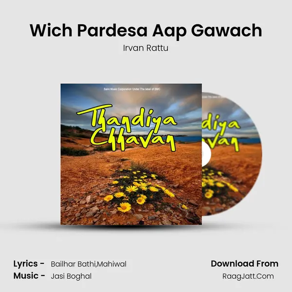 Wich Pardesa Aap Gawach MP3 Song by Irvan Rattu Cover