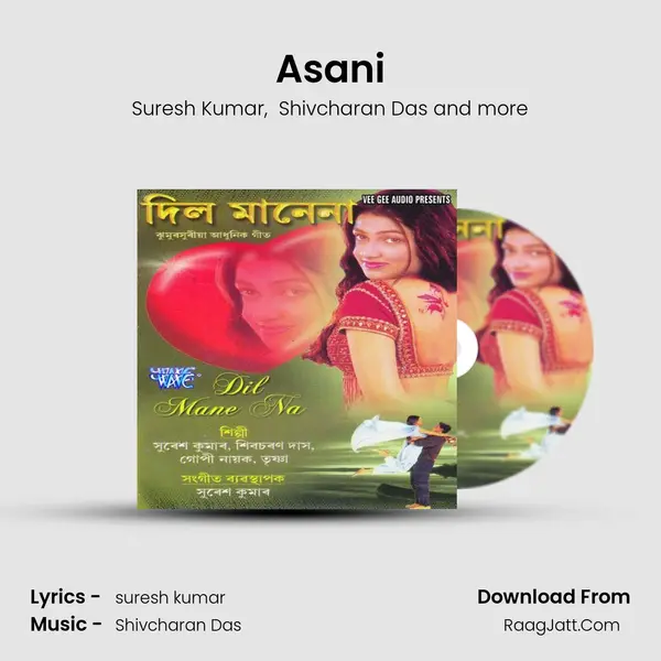 Asani MP3 Song by Suresh Kumar Cover