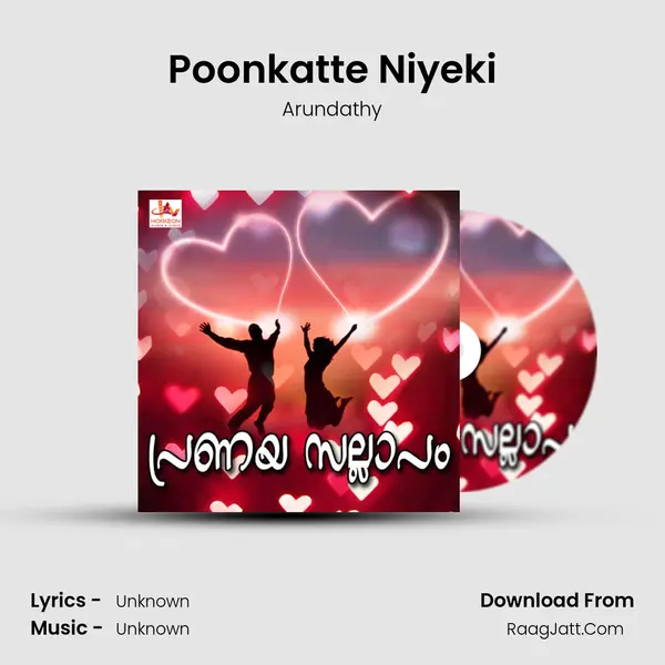 Poonkatte Niyeki MP3 Song by Arundathy Cover