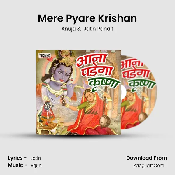 Mere Pyare Krishan MP3 Song by Anuja Cover