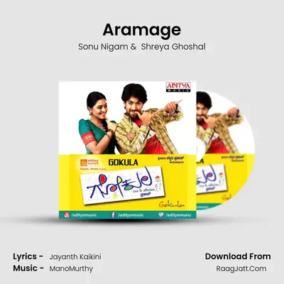 Aramage MP3 Song by Sonu Nigam Cover