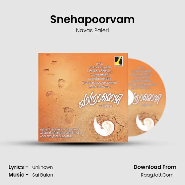 Snehapoorvam MP3 Song by Navas Paleri Cover