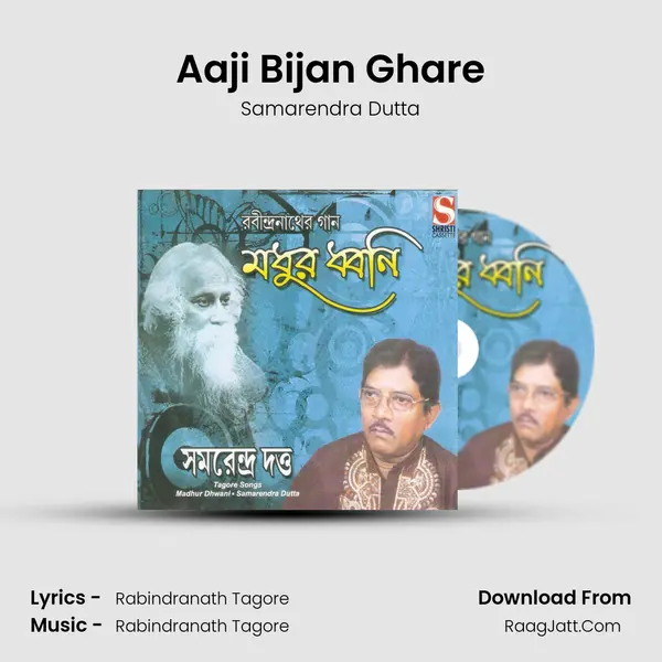Aaji Bijan Ghare MP3 Song by Samarendra Dutta Cover