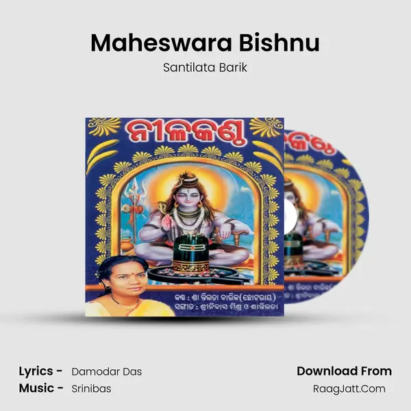 Maheswara Bishnu MP3 Song by Santilata Barik Cover