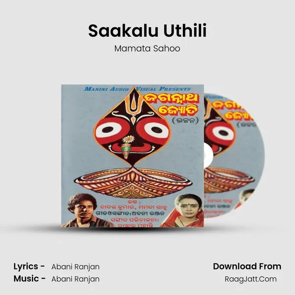Saakalu Uthili MP3 Song by Mamata Sahoo Cover
