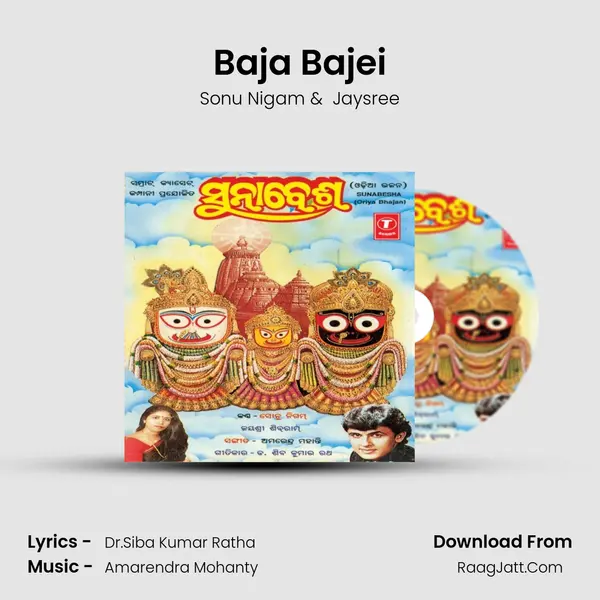 Baja Bajei MP3 Song by Sonu Nigam Cover