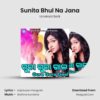 Sunita Bhul Na Jana MP3 Song by Umakant Barik Cover