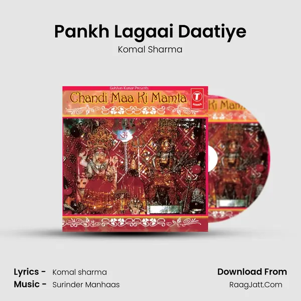Pankh Lagaai Daatiye MP3 Song by Komal Sharma Cover