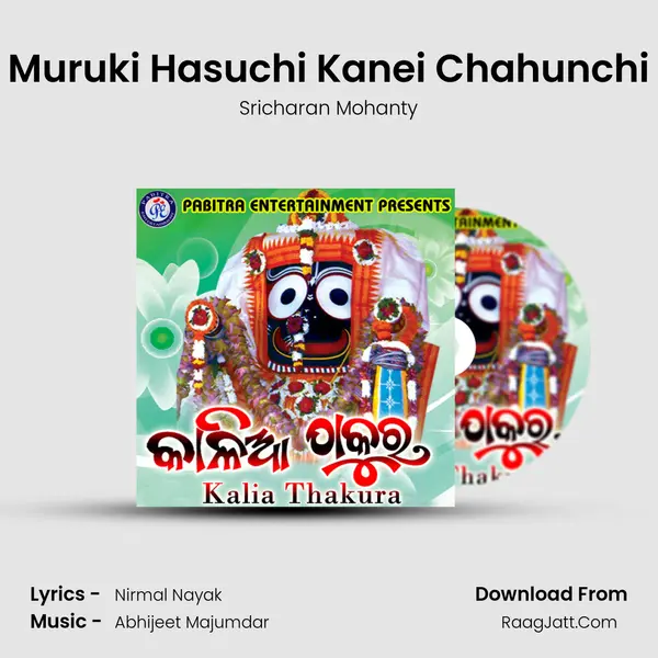Muruki Hasuchi Kanei Chahunchi MP3 Song by Sricharan Mohanty Cover