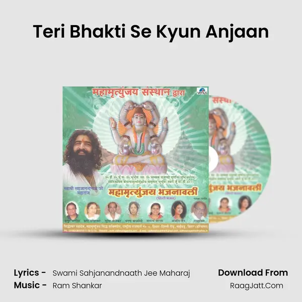 Teri Bhakti Se Kyun Anjaan MP3 Song by  Cover