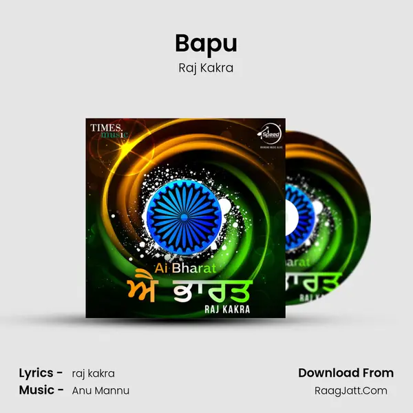 Bapu MP3 Song by Raj Kakra Cover