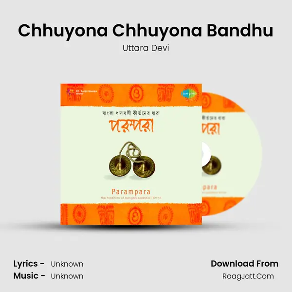 Chhuyona Chhuyona Bandhu MP3 Song by Uttara Devi Cover