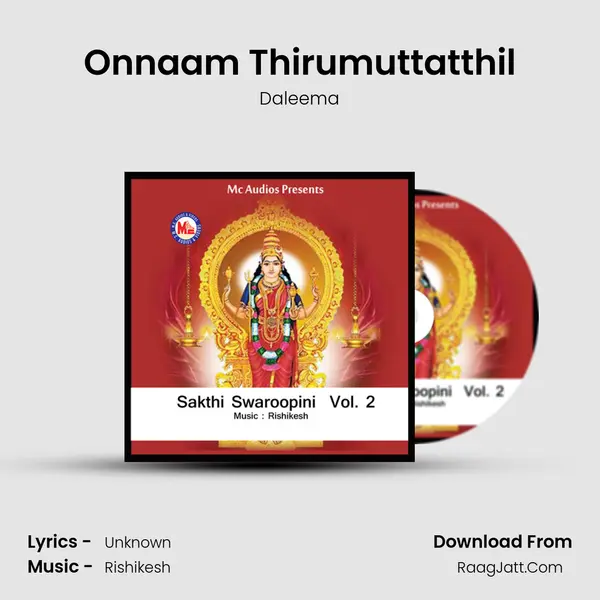 Onnaam Thirumuttatthil MP3 Song by Daleema Cover