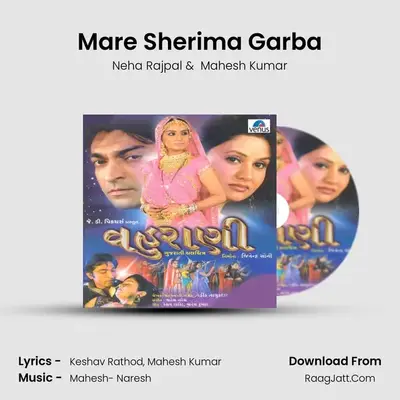 Mare Sherima Garba MP3 Song by Neha Rajpal Cover