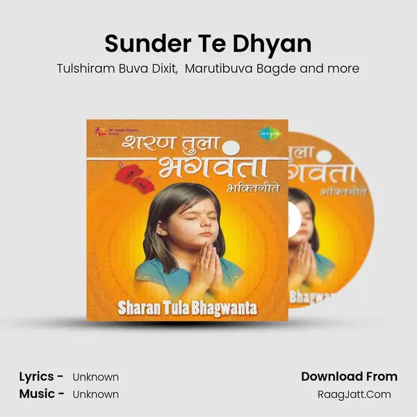 Sunder Te Dhyan MP3 Song by Tulshiram Buva Dixit Cover
