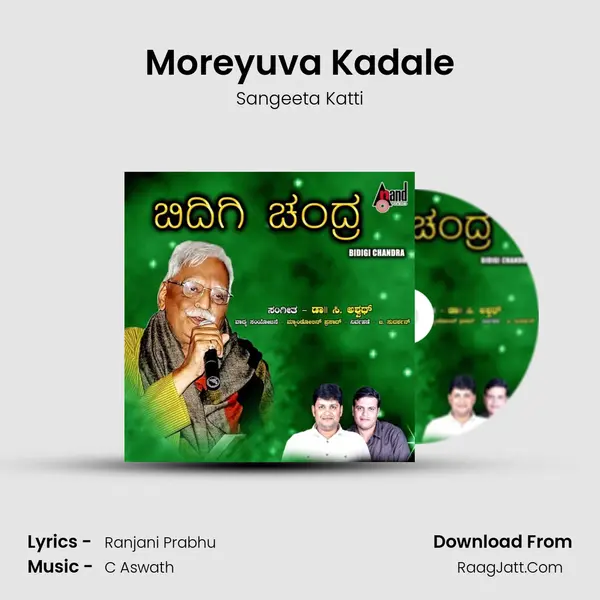 Moreyuva Kadale MP3 Song by Sangeeta Katti Cover